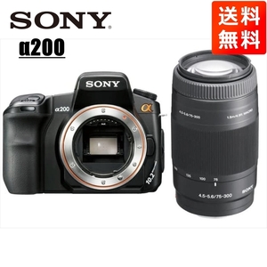 ソニー SONY α200 75-300mm 望遠 レンズセット デジタル一眼レフ カメラ 中古