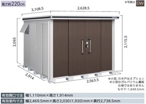 地域限定送料無料　限定地域以外は発送できません。　ヨドコウ　ヨド物置　エルモ　　LMD-2529