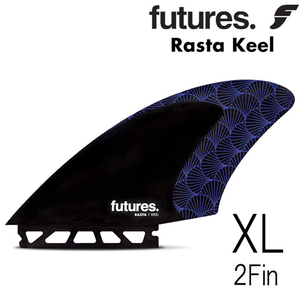 フューチャー フィン ハニカム 3.0 ラスタ ツインキール モデル ツインフィン キールフィン / Futures Fin RTM Hex 3.0 Rasta Twin Keel