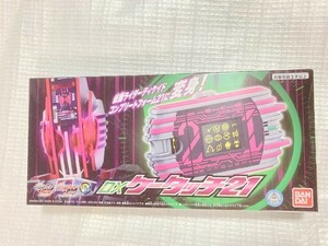 TF玩 N288　ケータッチ　新品　新品未開封　仮面ライダー　ディケイド　DX　変身　ベルト　CSM なりきり　