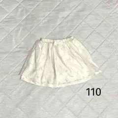 【110】シューラルー スカート インナー付きスカート  110cm