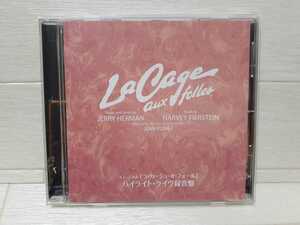 CD ミュージカル ラ・カージュ・オ・フォール ハイライト・ライヴ録音盤◆鹿賀丈史/市村正親/島谷ひとみ/山崎育三郎