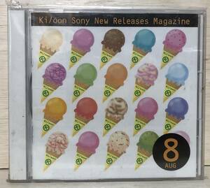 □9/CD（11563)-【未開封/非売品】 VA*Ki/oon Sony キューン・ソニー 八月号/ドリルキング社歌,子門