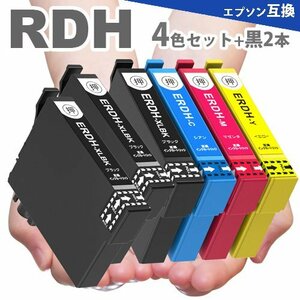 エプソン プリンターインク RDH-4CL ４色セット+ブラック２個　リコーダー RDH-BK RDH-C RDH-M RDH-Y PX-048A PX-049A RDH A8