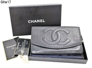 G4w17 長財布 CHANEL キャビアスキン 劣化/粉吹きあり 内側ボロボロです 現状品 60サイズ