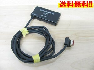 [107503-I]送料無料!! カロッツェリア ND-BT1 Bｌｕｅtoothユニット ハンズフリー通話 動作確認済