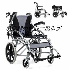 新発売 車椅子 軽量 折りたたみ 介助型 簡易車椅子 シルバーアルミ製 超軽量 車イス 車いす 介護介助用 F1560
