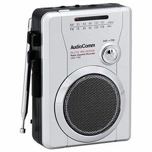 OHM AudioComm ラジオカセット AM/FM ラジオ番組録画可能 CAS-710Z(中古品)　(shin