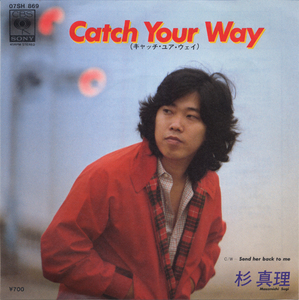 GS270■杉真理■CATCH YOUR WAY(EP)