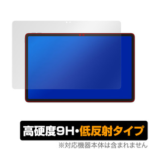 Lenovo Xiaoxin Pad Pro 2022 11.2 保護 フィルム OverLay 9H Plus レノボ タブレット 9H 高硬度 反射防止