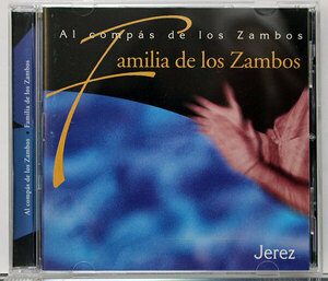 【スペイン/フラメンコCD】FAMILIA DE LOS ZAMBOS★AL COMPAS DE LOS ZAMBOS★CD4枚迄同梱発送185円