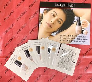 資生堂 マキアージュドラマティックエッセンスリキッド （オークル20）サンプル　送料無料