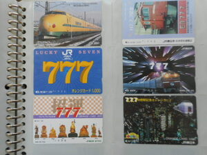 ★★一穴★★ JR東日本・ 1000円券＆6枚　 ＜　LUCKY SEVENなど６種　＞　　オレンジカード 