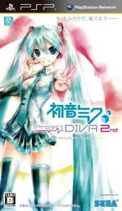 追跡有 初音ミク -Project DIVA- 2nd PSP