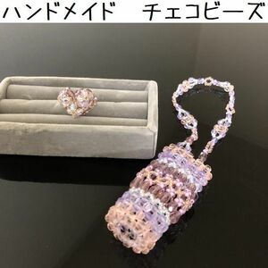 リップケース　アンティーク　チェコビーズ　チェコガラス　ハンドメイド　印鑑ケース　指輪　リング　ピンク