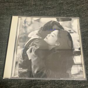 フェイ・ウォン 悔やまぬ心で 執迷不悔 CD