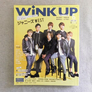 特2 53852 / WiNKUP ウインクアップ 2017年6月号 表紙:ジャニーズWEST 滝沢秀明×有岡大貴 亀梨和也×山下智久 NEWS Sexy Zone 中山優馬