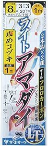 がまかつ(Gamakatsu) ライトアマダイ仕掛 攻めコヅキ FA110 8-3