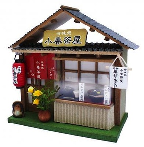 ビリーのドールハウス・街角のお店 (和風) キット 「ぜんざい屋」新品