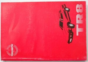 TRIUMPH TR8 Repair Operation Manual