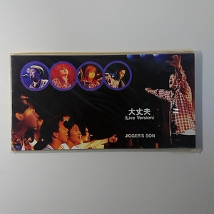 非売品 8cmCD JIGGER