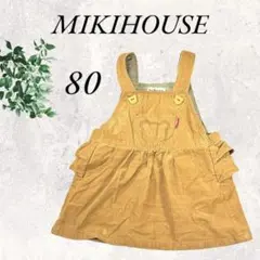 美品 ミキハウス コーデュロイジャンパースカート ワンピース 女の子 80
