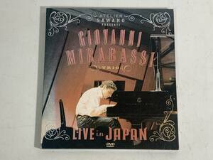 1858【DVD】GIOVANNI MIRABASSI TRIO LIVE in JAPAN