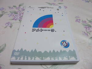 即決★ レンタル版　アメトーーク　６　DVD　徹子の部屋芸人　たいこ持ち芸人　板尾創路伝説　クリックポスト発送