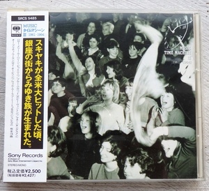 CD V.A. MUSIC タイムマシーン 3 1961-1964 SRCS-5485 帯付