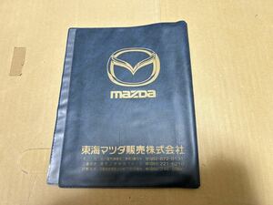 マツダ 車検証入れ ケース mazda 東海マツダ販売株式会社 送料込み 送料無料