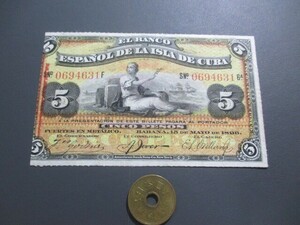 美品+　スペイン領キューバ　1896年　銀兌換券加刷　5ペソ　P-48b