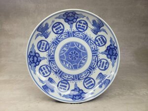 中国 唐物 古瓷 時代物 染付 青花鶴紋八卦紋盤