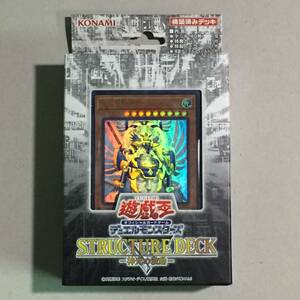 ◆◇遊戯王OCG デュエルモンスターズ ストラクチャーデッキR 神光の波動◇◆