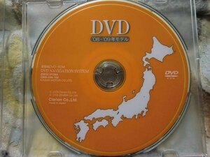 即決　日産純正 クラリオンDVD 全国版 08-09モデル　送料込み