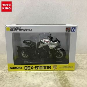 1円〜 アオシマ 完成品バイクシリーズ 1/12 スズキ GSX-S1000S KATANA メタリックミスティックシルバー