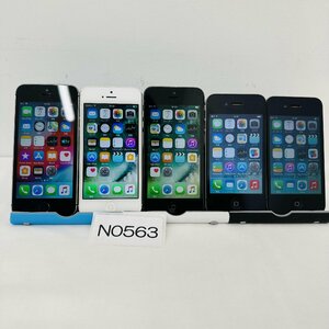 1円~ 画面表示可能 都市鉱山 Apple アップル iPhone アイフォン iphone 5 4 5台 まとめ N0563
