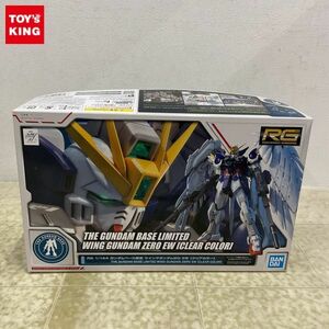 1円〜 ガンダムベース限定 RG 1/144 新機動戦記ガンダムW Endless Waltz ウイングガンダムゼロ EW クリアカラー