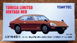 トミカ LV-N42a ニッサン フェアレディ 260ZE 2by2 73年東京モーターショー出品車 トミカリミテッドヴィンテージ NEO TLV