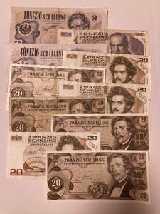 オーストリア 紙幣 外国紙幣 まとめ
