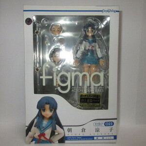 新品 figma フィグマ 023 朝倉涼子 朝倉 涼子 制服ver. アニメ 涼宮ハルヒの憂鬱 浅井真紀 マックスファクトリー SOS団 1/12 フィギュア