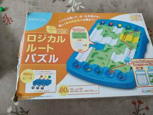 送料一律５００円　公文くもんロジカルルートパズル知育玩具幼児小学生