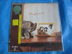 貴重！昭和レトロ　LPレコード　猫　ベスト14　NECO　ねこ　ネコ　雪　地下鉄に乗って　各駅停車