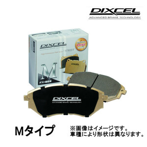 DIXCEL Mタイプ ブレーキパッド リア シトロエン DS7クロスバック 2.0 Diesel Turbo (FAB NO.16247→) X74AH01 21/5～ 2355828