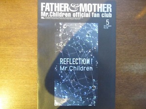 Mr.Childrenファンクラブ会報 FATHER&MOTHER●No.69.2015.5