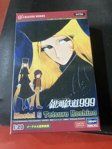 ハセガワ 1/20 銀河鉄道999 メーテル&星野鉄郎　プラモデルフィギュアレジンガレージキットガレキ