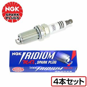 【メール便送料無料】 NGK イリジウムMAXプラグ BPR5EIX-P 5905 4本 日産 チェリー・サニー・ダットサン［キャブ・バネット］ C20 VC20