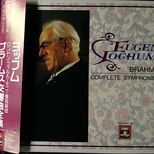 g（東芝EMI 4CD）ヨッフム　ブラームス　交響曲全集　Jochum Brahms Copmlete Symphonies