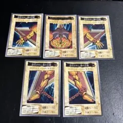 遊戯王　封印されしエクゾディア　バンダイ版