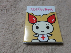 献血ちゃん けんけつちゃん タックシール 4種類入っています 未使用
