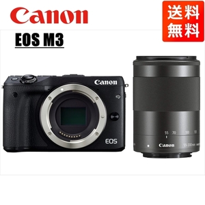 キヤノン Canon EOS M3 ブラックボディ EF-M 55-200mm ブラック 望遠 レンズセット ミラーレス一眼 カメラ 中古